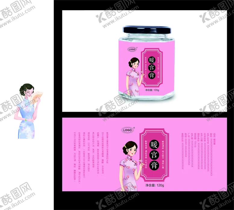 编号：47595010251240171781【酷图网】源文件下载-食品罐子纸箱设计产品包装设计