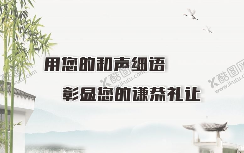 编号：97123211010004225353【酷图网】源文件下载-文明展板