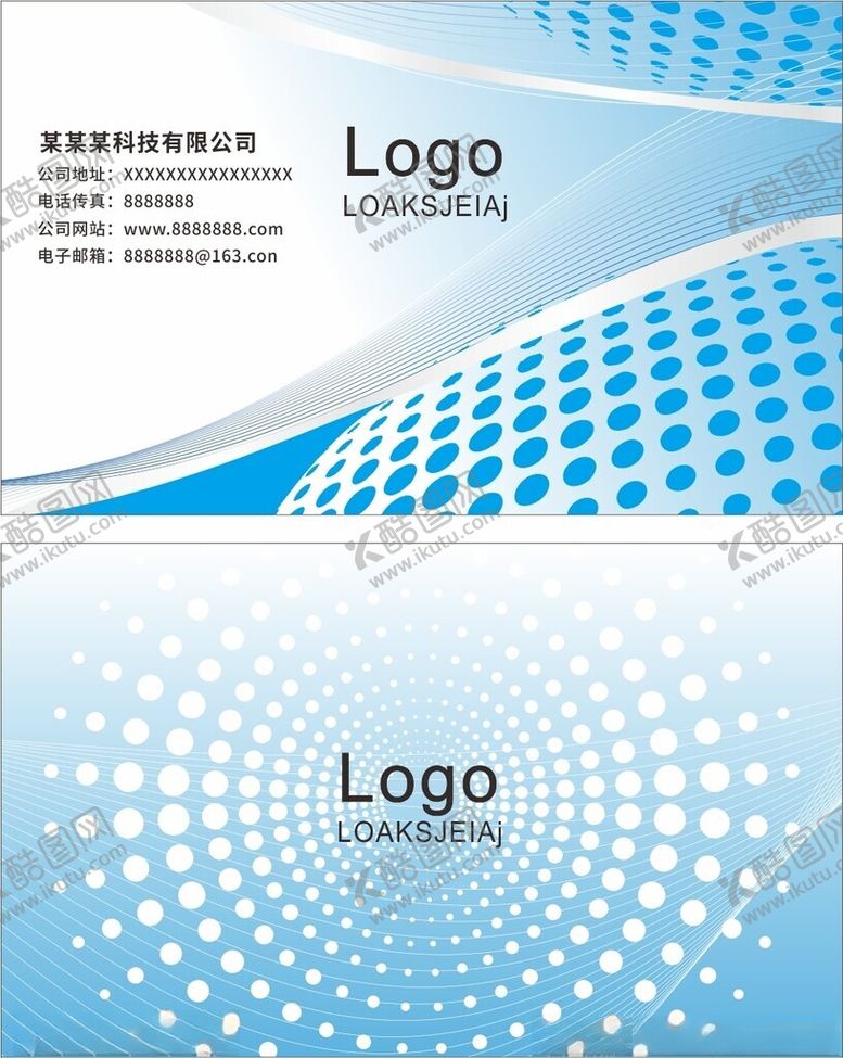 编号：49062102191731434806【酷图网】源文件下载-科技名片