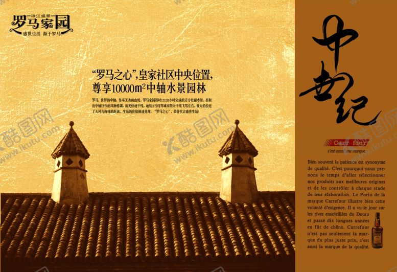 编号：73165510151822498696【酷图网】源文件下载-海报图文设计