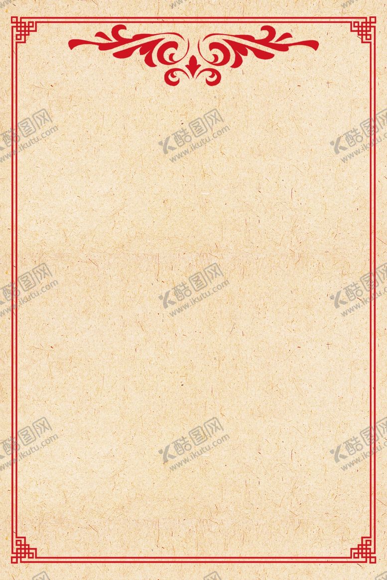 编号：25332707082357089525【酷图网】源文件下载-简约中国风喜庆背景