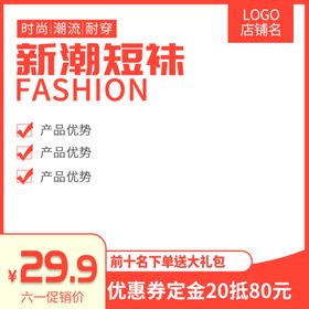 儿童节