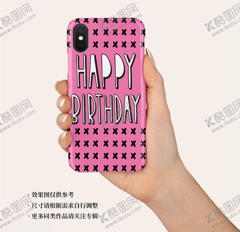 编号：35439903131308256257【酷图网】源文件下载-卡通手机壳
