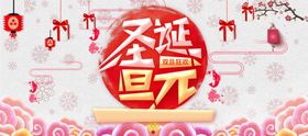 红色背景科技舞台企业会议展板设计