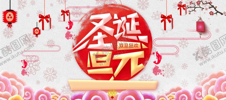 编号：35165007050530212788【酷图网】源文件下载-红色背景