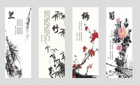 梅兰竹菊花素材中国风装饰画中国风背景