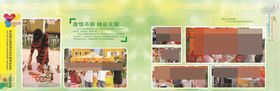 学校画册