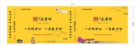 中式手提袋