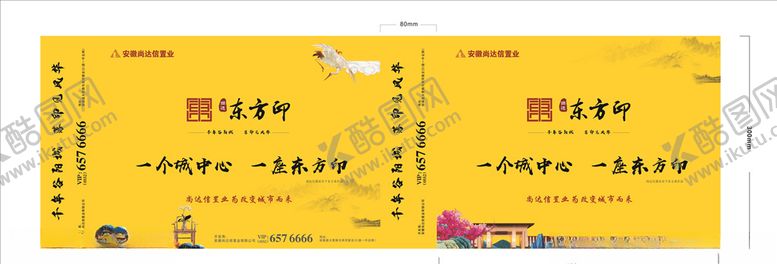 编号：84263510240052493164【酷图网】源文件下载-中式手提袋