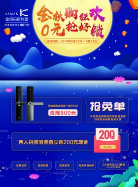 金指码