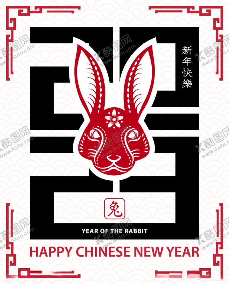 编号：19924601271206056189【酷图网】源文件下载-2023兔年新年素材