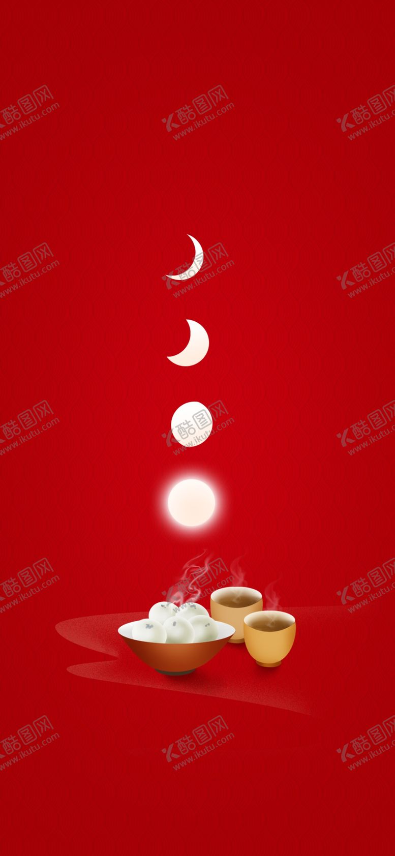 编号：86388609130950007088【酷图网】源文件下载-元宵节