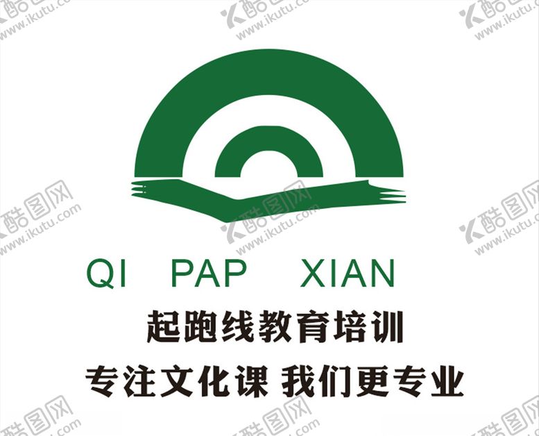 编号：94311306261137546069【酷图网】源文件下载-起跑线教育培训logo