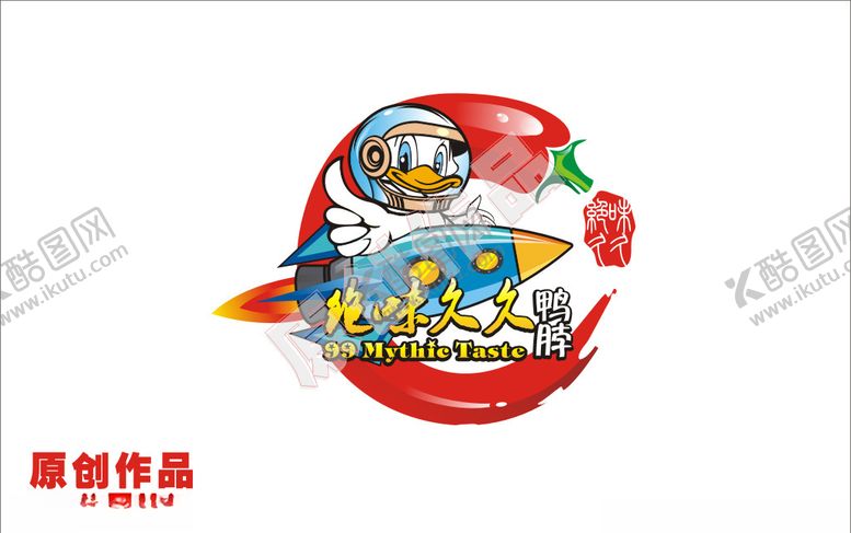 编号：24401205151524217257【酷图网】源文件下载-卡通鸭标志图形