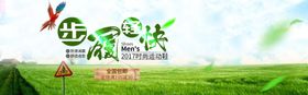 运动鞋
