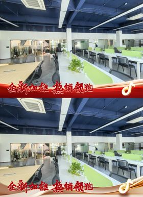 地产照片压条相框