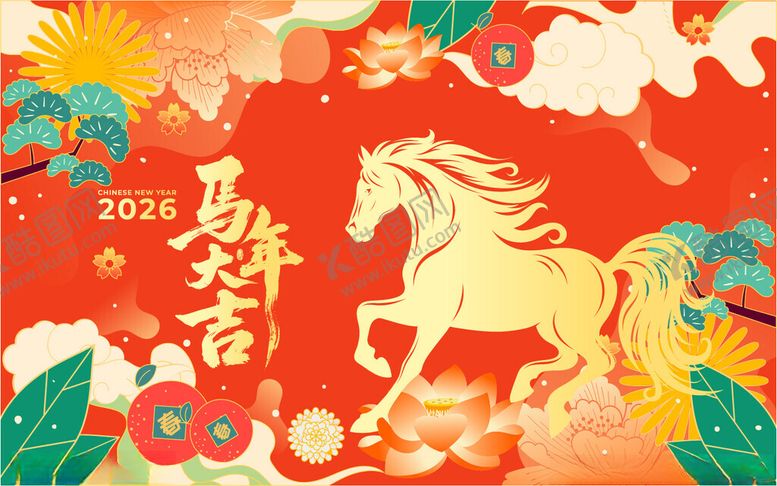 编号：93050504171827564928【酷图网】源文件下载-马年贺岁插画