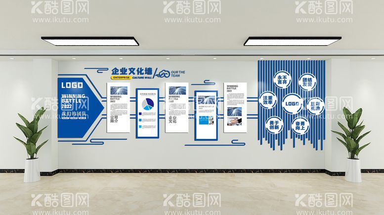 编号：93041209120110443519【酷图网】源文件下载-企业文化墙