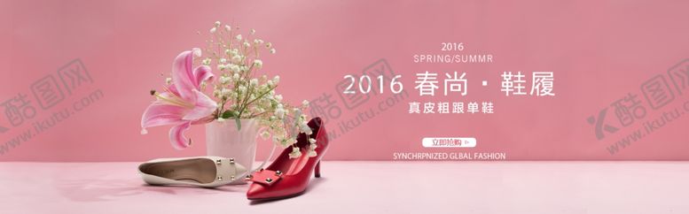 编号：54802107081852197781【酷图网】源文件下载-夏季