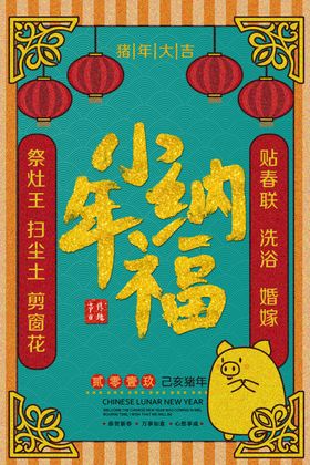 小年