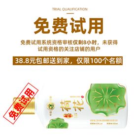 白酒促销海报图片