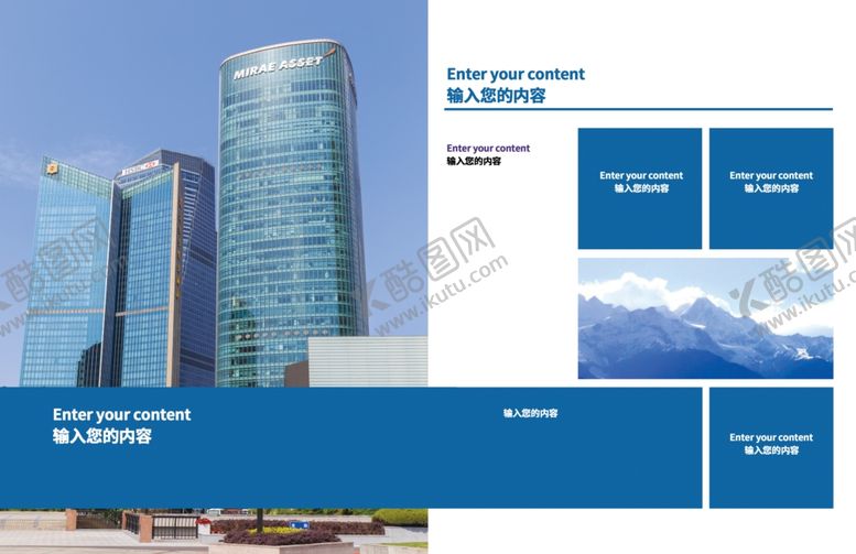 编号：91703909210541418446【酷图网】源文件下载-画册排版