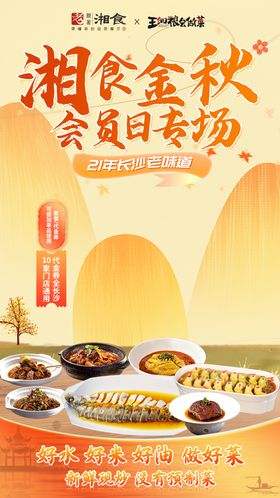 直播贴片