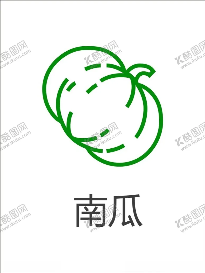 编号：41342302091418526490【酷图网】源文件下载-蔬菜图标