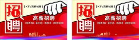 招聘人才设计暑假工