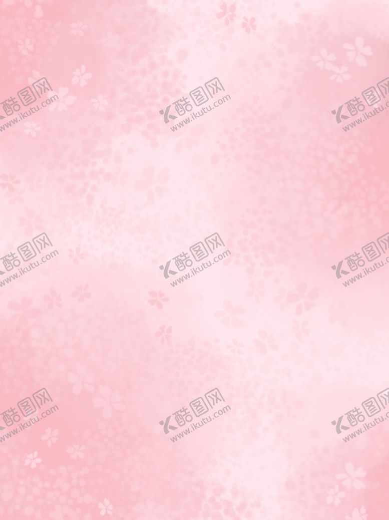 编号：82678501251655147210【酷图网】源文件下载-粉色背景