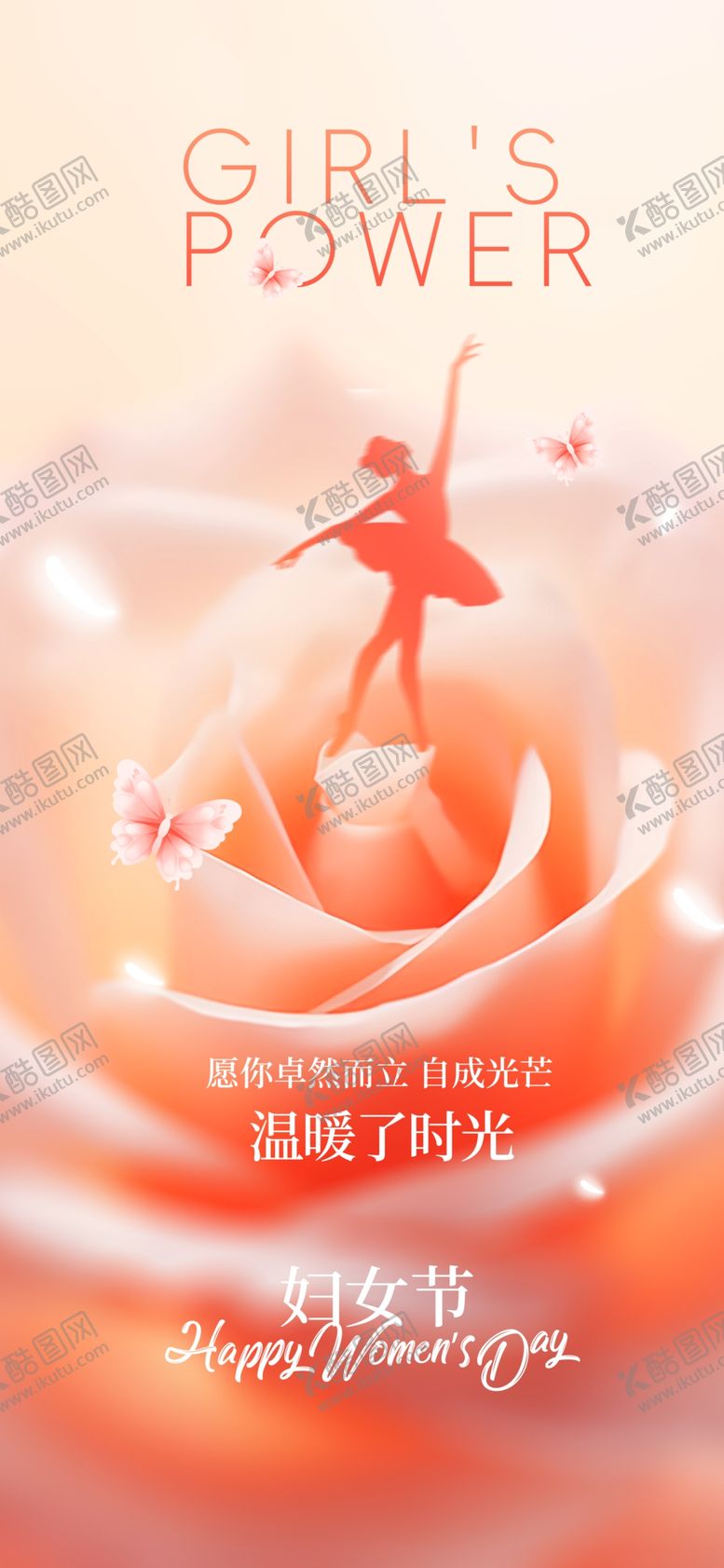 编号：30462603071033006259【酷图网】源文件下载-女神节
