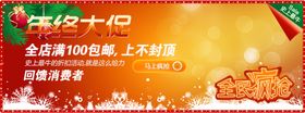 双11双12购物节互联网海报展架展板画册折页
