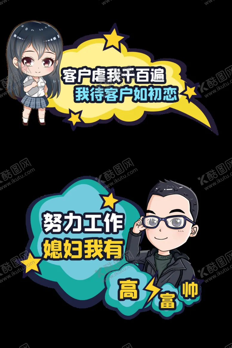 编号：64520909200123408257【酷图网】源文件下载-卡通边框