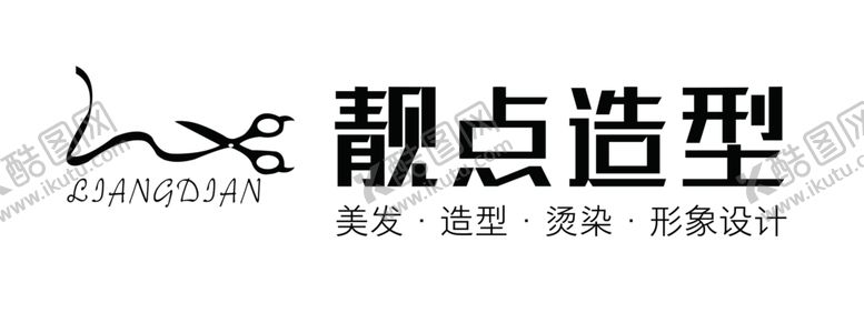 编号：94611502180756492893【酷图网】源文件下载-造型美发