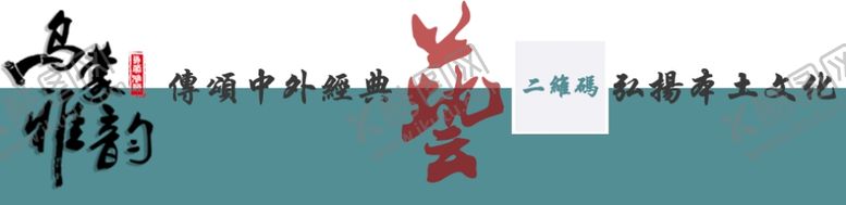 编号：27723410191047447262【酷图网】源文件下载-微信公众号尾部