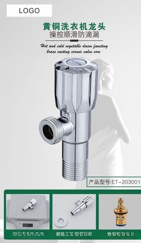 常开阀