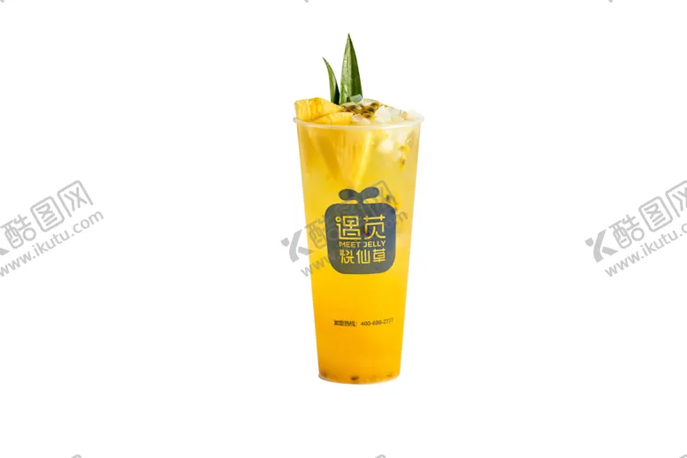 编号：67500501251106004279【酷图网】源文件下载-奶茶PNG免扣图片