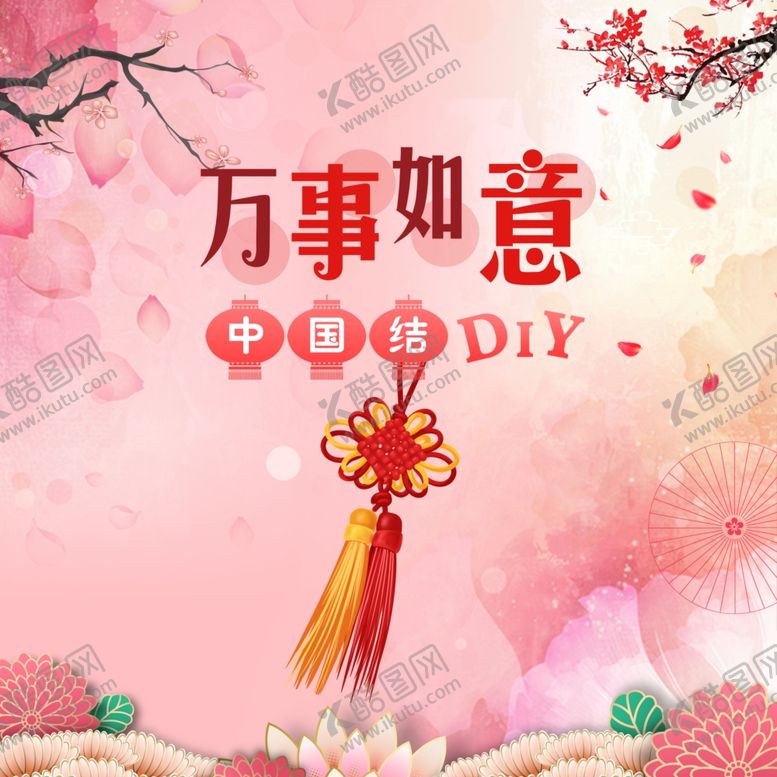 编号：41338510281121161555【酷图网】源文件下载-活动背景