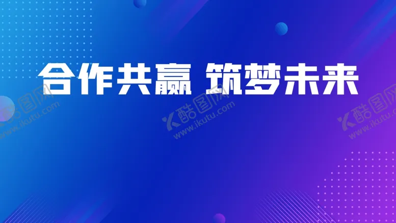 编号：41052101250700552516【酷图网】源文件下载-科技背景模板
