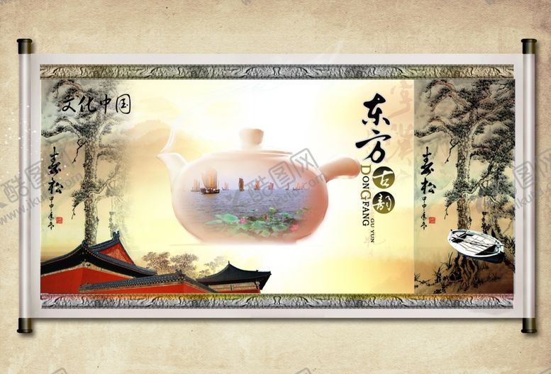 编号：46948310231119135772【酷图网】源文件下载-房地产海报