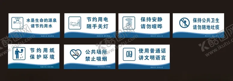 编号：56862903270145473992【酷图网】源文件下载-温馨提示