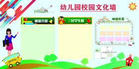 幼儿园logo设计图