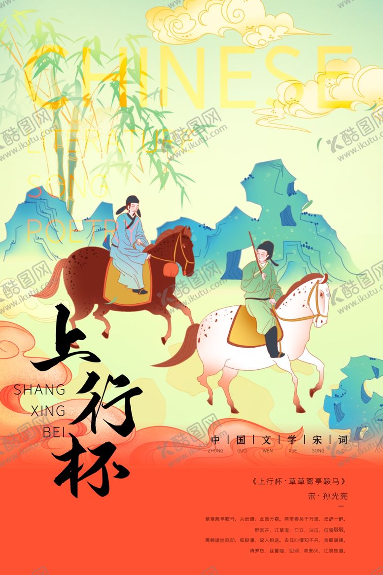 编号：66363105120531104191【酷图网】源文件下载-手绘城市城市地标