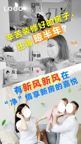 空气净化