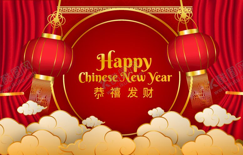 编号：24679510030702539046【酷图网】源文件下载-新年背景  