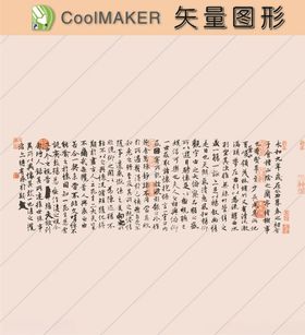 剪纸壁纸爱情装饰花纹