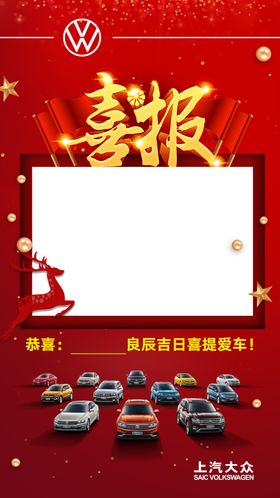 交车海报