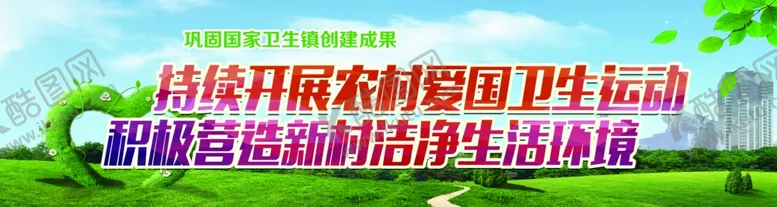 编号：15571205011957461040【酷图网】源文件下载-食品安全