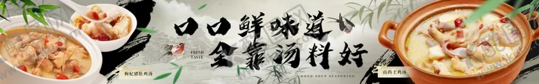 编号：41457101210938311494【酷图网】源文件下载-美食菜品