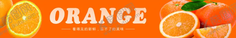 编号：99005901262054053934【酷图网】源文件下载-水果灯箱